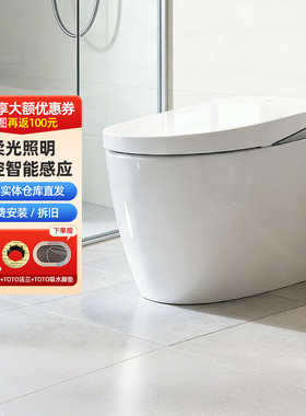 TOTO全自动智能感应坐便器CFS7M211/411/7F111智能马桶G5B(01-B)