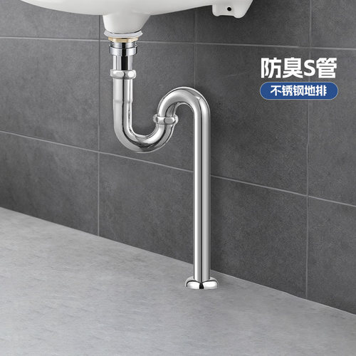 TOTO台盆下水管DL501SR