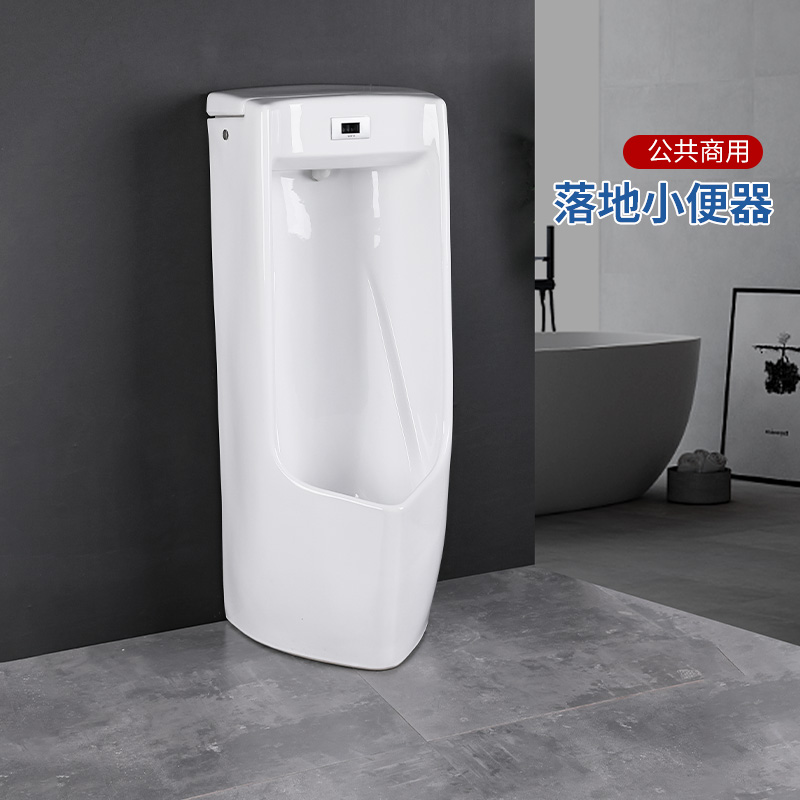 TOTO小便斗USWN810B/BE 落地式节水型自动感应小便器陶瓷小便池