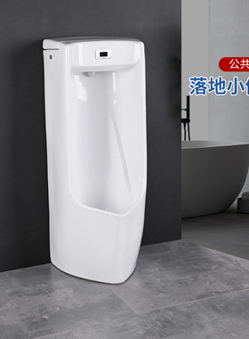 TOTO小便斗USWN810B/BE 落地式节水型自动感应小便器陶瓷小便池