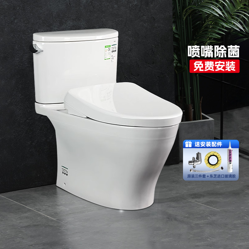 TOTO烘干即热智能马桶