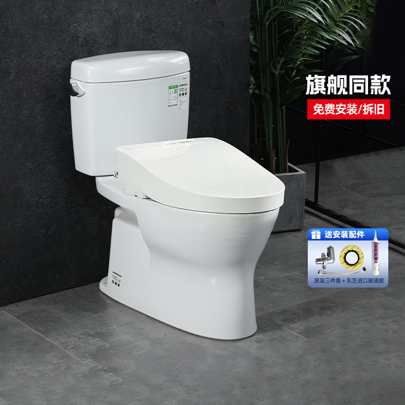 TOTO智能马桶CW830+TCF3M460卫洗丽除菌除臭加热遥控坐便器(02)