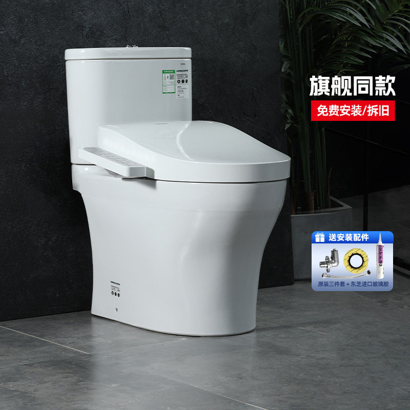 【TOTO官方免费安装】智能马桶CW802+3F460卫洗丽加热坐便器(02)