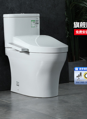 【TOTO官方免费安装】智能马桶CW802+3F460卫洗丽加热坐便器(02)