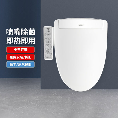 TOTO官方安装卫洗丽TCF3F260ECN