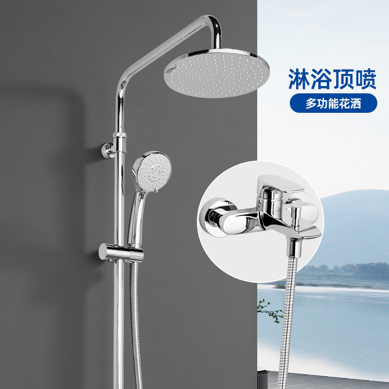 TOTO淋浴柱TBG04302/04301挂墙式多功能手持花洒顶喷套装(05-K)