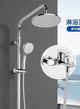 TOTO淋浴柱TBG04302/04301挂墙式多功能手持花洒洗澡顶喷高度可调