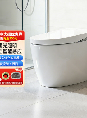 TOTO全自动智能感应坐便器CFS7M211/411/7F111卫洗丽G5B(01-B)