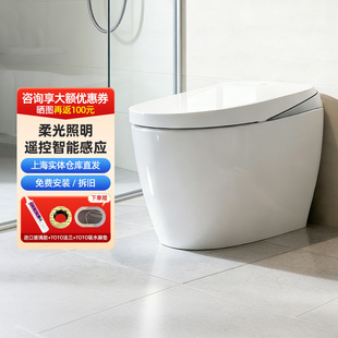 TOTO全自动智能感应坐便器CFS7M211 411 7F111卫洗丽G5B