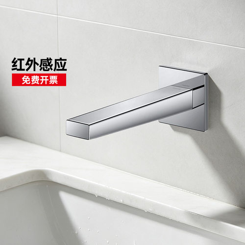 TOTO自动红外感应水龙头商用