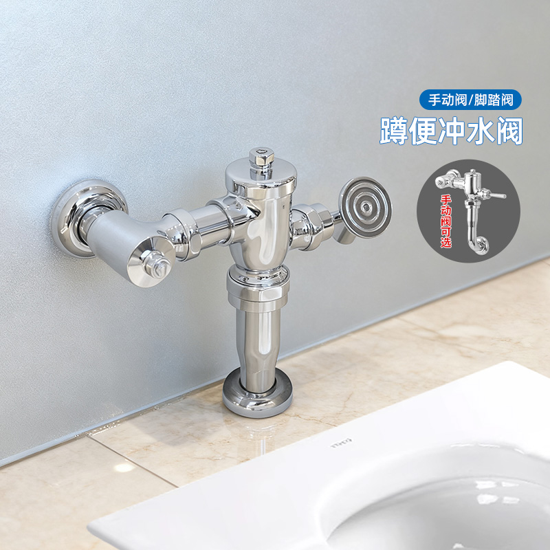 TOTO蹲便器冲洗阀感应阀