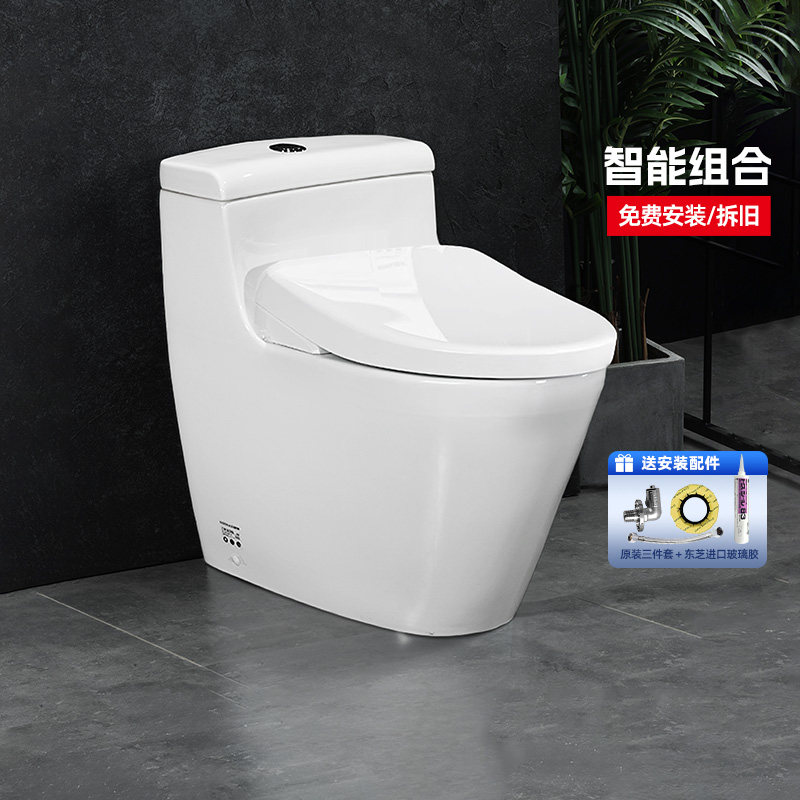 TOTO智能马桶CW636+TCF4E360/3M460卫洗丽即热遥控感应坐便器(02)
