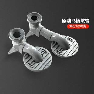 982 988 764地排坐便器移位器排污连接器 9433 TOTO马桶坑管CW188