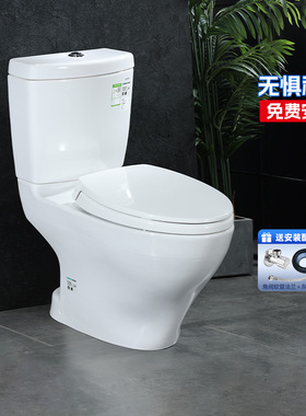 TOTO分体马桶CW981RB/SW981RB 冲落式陶瓷智洁节水直冲移位坐便器