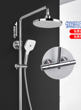 TOTO恒温淋浴花洒TBW01402C壁挂智能防烫龙头多功能出水花洒套装