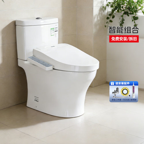 TOTO智能马桶组合CW982+TCF3F460ECN 卫洗丽除菌除臭感应坐便(02)