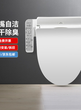 TOTO官方正品授权店卫洗丽TCF2F910ECN烘干除臭电子智能马桶盖(03