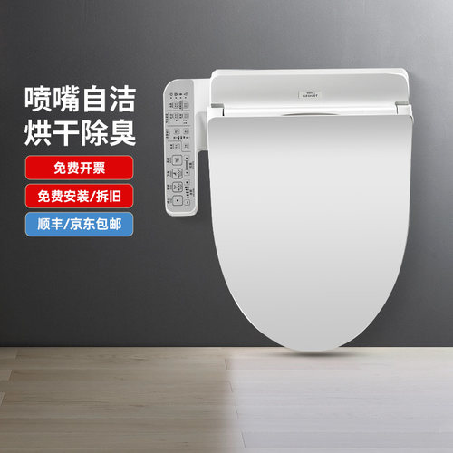 TOTO官方安装卫洗丽TCF2F910ECN