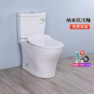 节水静音纳米抗污智洁釉无棱坐便器 TOTO马桶CW982 SW982EBT超漩式