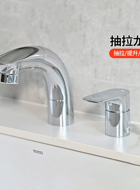 TOTO抽拉龙头DL388C1 抽拉式单柄双控台盆面盆龙头带升降(05-M)