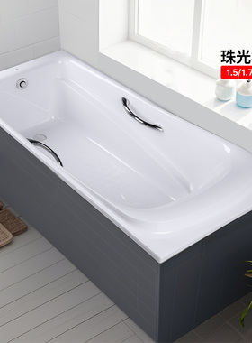 TOTO珠光浴缸PPY1560/1760HP嵌入家用泡澡防滑保温1.7/1.5m(08)