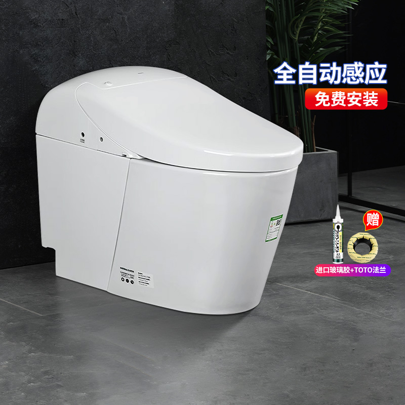 TOTO全自动遥控智能马桶冲落式