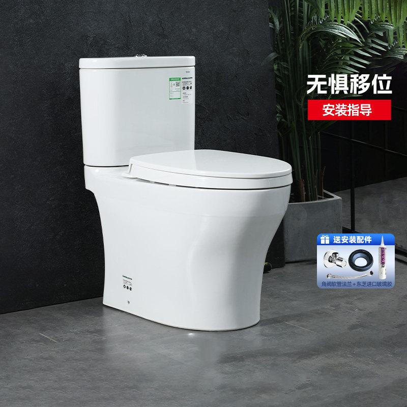 TOTO马桶CW802/982/830 小户型家用节水缓降盖板直冲坐便器(04-B)