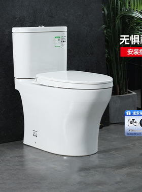 TOTO官方联保正品马桶CW802/982/830 小户型家用直冲坐便器(04-B)
