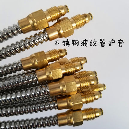数控车床润滑油管泵机床不锈钢波纹管套输油管机床导油管接头总成