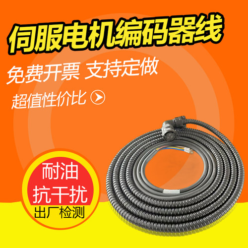 广数DA98A迈信凯恩帝编码器线