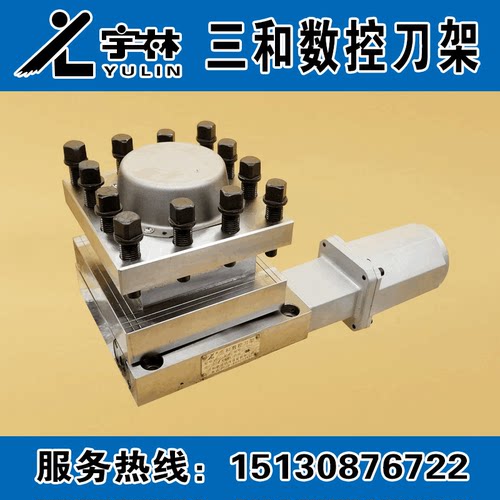 温岭三和数控电动刀架