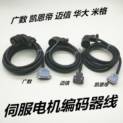 da98a凯恩帝迈信华大伺服电机