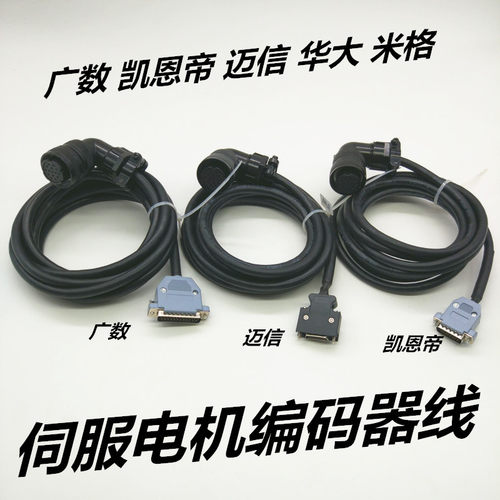 da98a凯恩帝迈信华大伺服电机