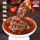 老潮兴食品 潮汕特产特色火锅蘸酱拌面调味酱料 橄榄辣椒酱180克
