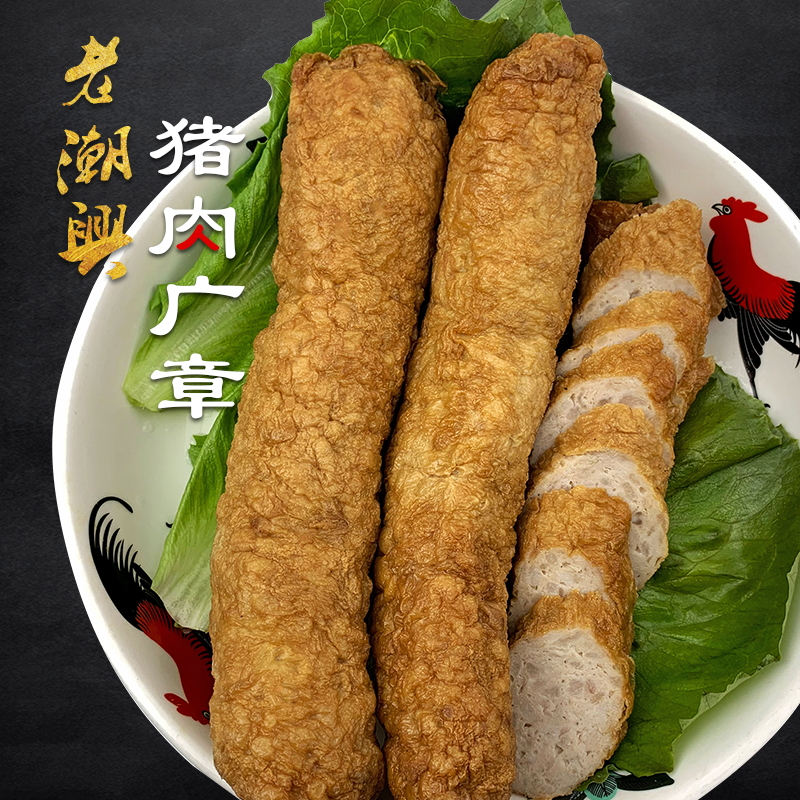 潮汕猪肉广章 正宗汕头特产特色小吃纯手工制作 猪肉卷饼500g/1斤 水产肉类/新鲜蔬果/熟食 其它猪肉类 原图主图