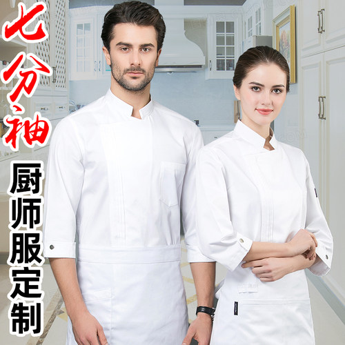 酒店厨师工作服男七分袖餐厅主厨食堂饭店后厨师服高档工装定制女