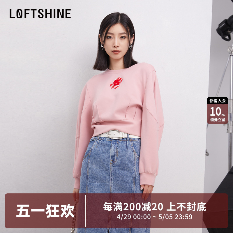 LOFTSHINE珞炫粉色圆领卫衣女2023时尚百搭减龄上衣洋气打底单衣