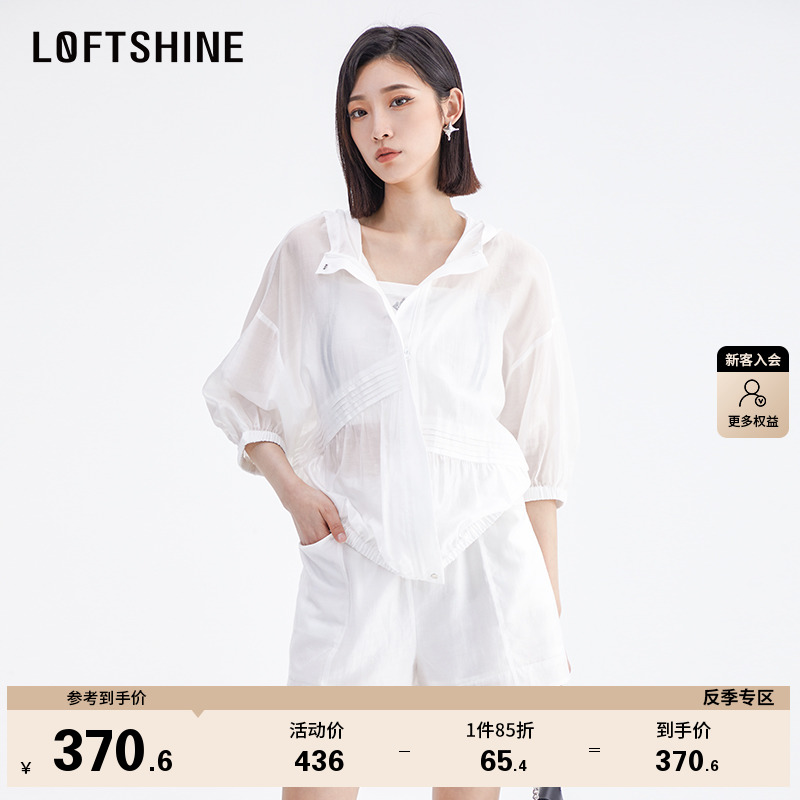 LOFTSHINE珞炫运动套装女夏时尚减龄休闲舒适百搭防晒衣32217166