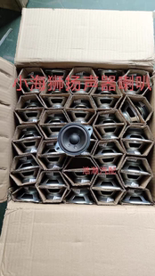 金杯小海狮X30新海狮X30L仪表台扬声器喇叭新海狮S收音机音响喇叭