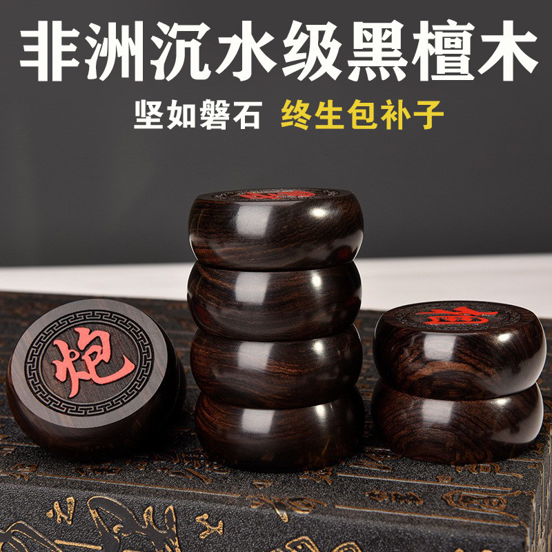 中国象棋实木高档折叠便携式棋盘中国象棋