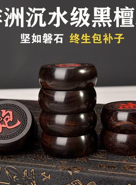 中国象棋实木高档折叠便携式棋盘大号成人套装学生儿童初学送长辈