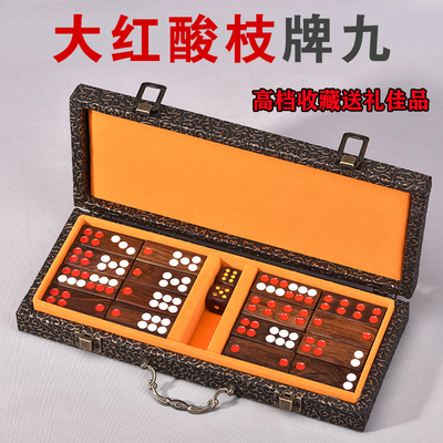 老挝酸枝黑檀商务手工制作棋牌
