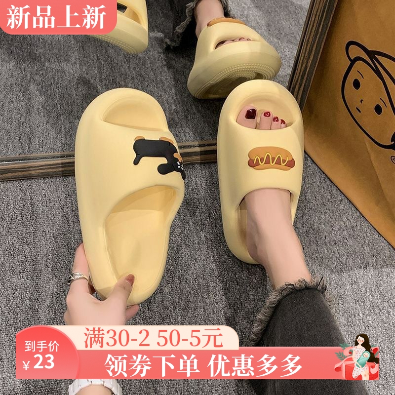 厚底凉拖鞋女夏2025年新款可爱一