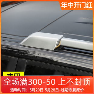 适用于丰田超霸4Runner改装 饰改装 外饰配件 车顶横杆车顶行李架装