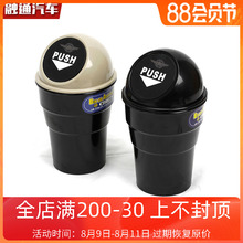 适用于福特野马F150猛禽车载垃圾桶箱探界者科迈罗丰田坦途垃圾箱