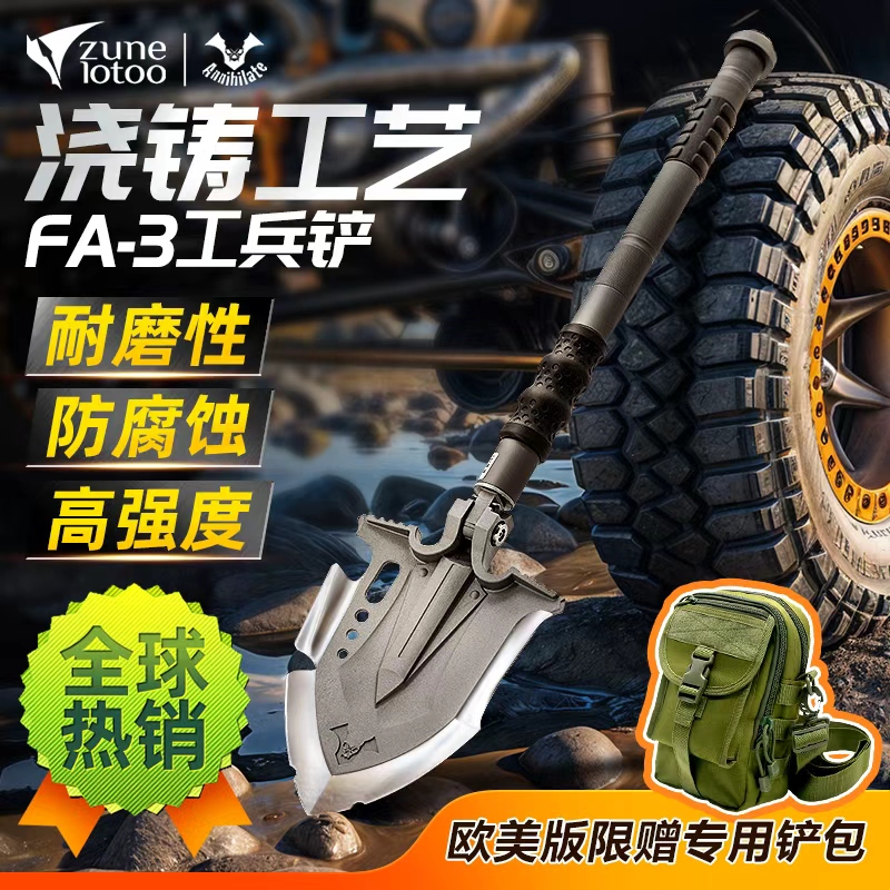 德国户外工兵铲锰钢加厚车载折叠