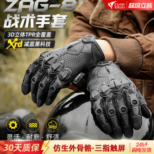 男战术手套夏骑行透气舒适耐磨