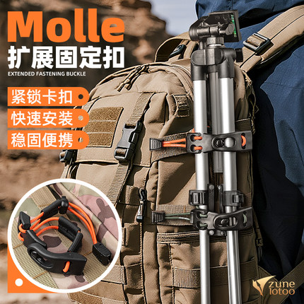 Molle扣配件扩展织带夹户外登山包固定扣登山杖冰斧弹力绳绑绳扣
