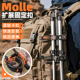 Molle扣配件扩展织带夹户外登山包固定扣登山杖冰斧弹力绳绑绳扣