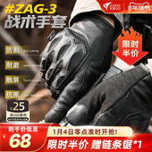 zunelotoo战术手套cos俄罗斯户外男制式 射击皮手套骑行用触屏防滑